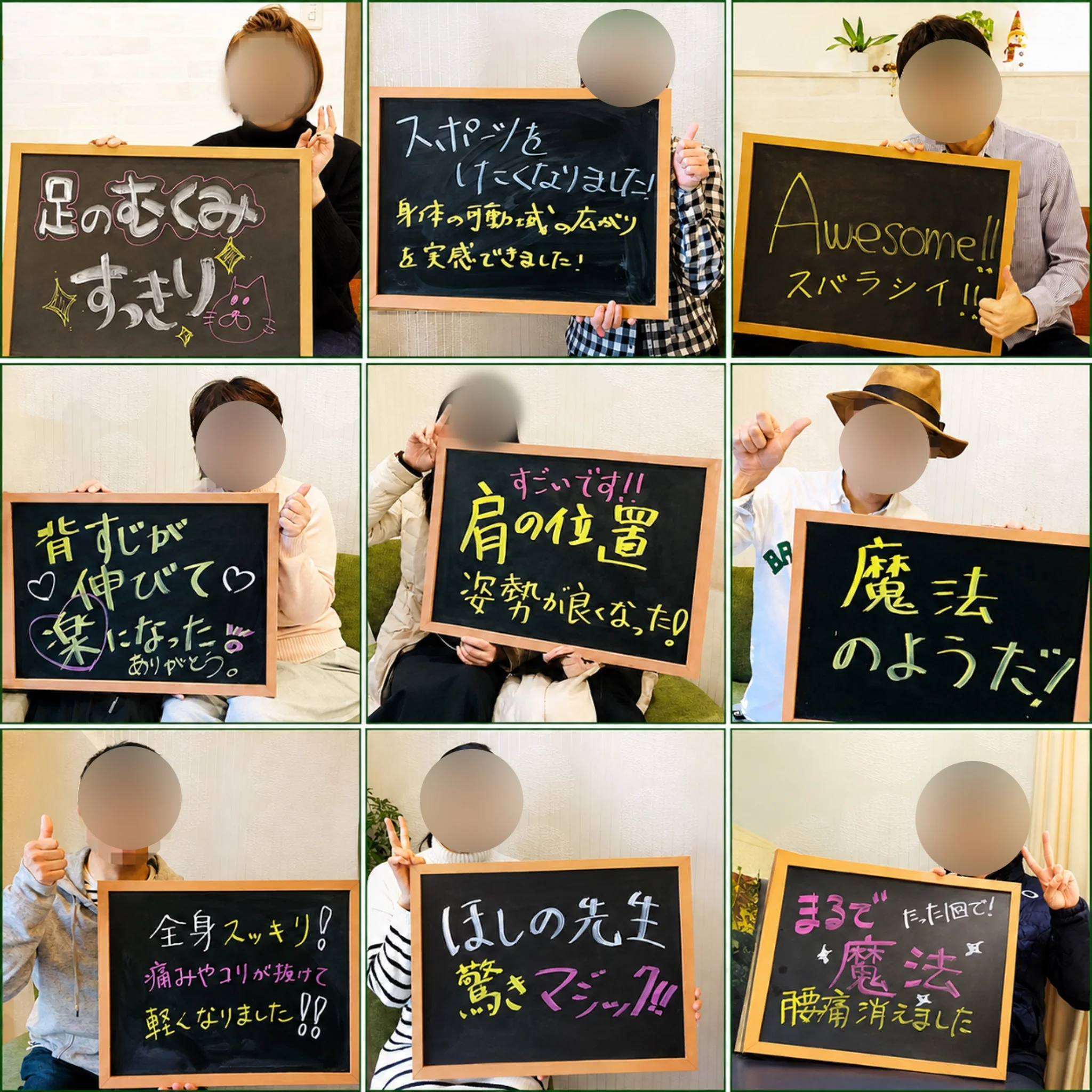 お客様の声の手書きメッセージ 1