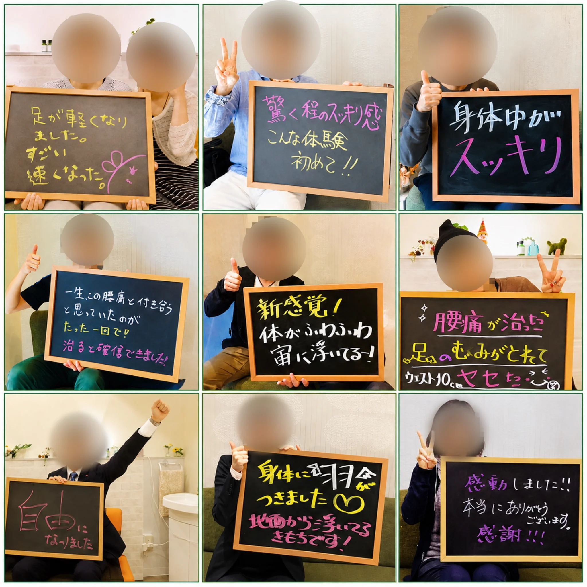 お客様の声の手書きメッセージ 2